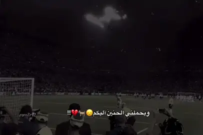 #alnassrfcrealmadrid #roro7r42 #cristianoronaldo #realmadrid #alnassr #foryou #
