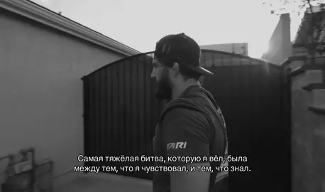 #рекомендации #любовь #real #цитаты #лахмаджун #ufcrussia #арманцарукян 