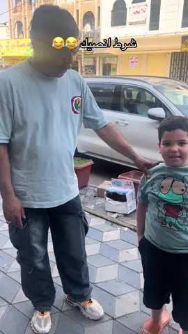 شنو اليوم المدحدح 😂😂
