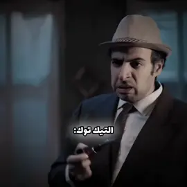 وزارة الداخلية المصرية2025☠️💀 #الدحيح #الدحيح_احمد_الغندور  #تصميم_فيديوهات🎶🎤🎬 #foryou #viral #وزارة_الداخلية 