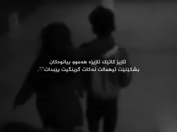 بیانوو..#x5sm4aa #closed_813 #som4aaa8 #tiktok #fyp #sm9aa0 #foryou 