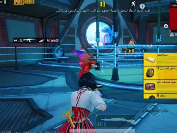 شرح طريقة إضافة سلاح داخل المطعم الفضائي 👀 #ببجي_موبايل #ببجي #pubgmobile #pubg #مواهب_ببجي_موبايل_العربية 