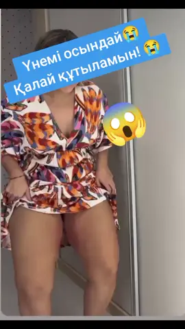 📞8•771~(816)~85°05☑️ УТЯГИВАЮЩИЕ БЕЛЬЕ ДЛЯ ЖИВОТА!!  БАРЛЫҚ ҚАЛАҒА ДОСТАВКА БАР.  #хочуврекомендации #рекомендации #лайки #рек #тикток #flypシ 