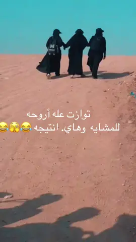 #اللهم_صل_وسلم_على_نبينا_محمدد🕋🕊🌿 #هاشتاقات_تيك_توك_العرب❤️❤️❤️ #رياكشنات_مضحكه_منوعهالمليون_مشاهدة #اشعب_اصيني_مال_حال😂😂حوره_بير_هداج📻 #تحجي_بغزل_علمودك_روحي 