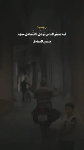 حقيقة ✔️👌🏼 #حكم #خواطر 