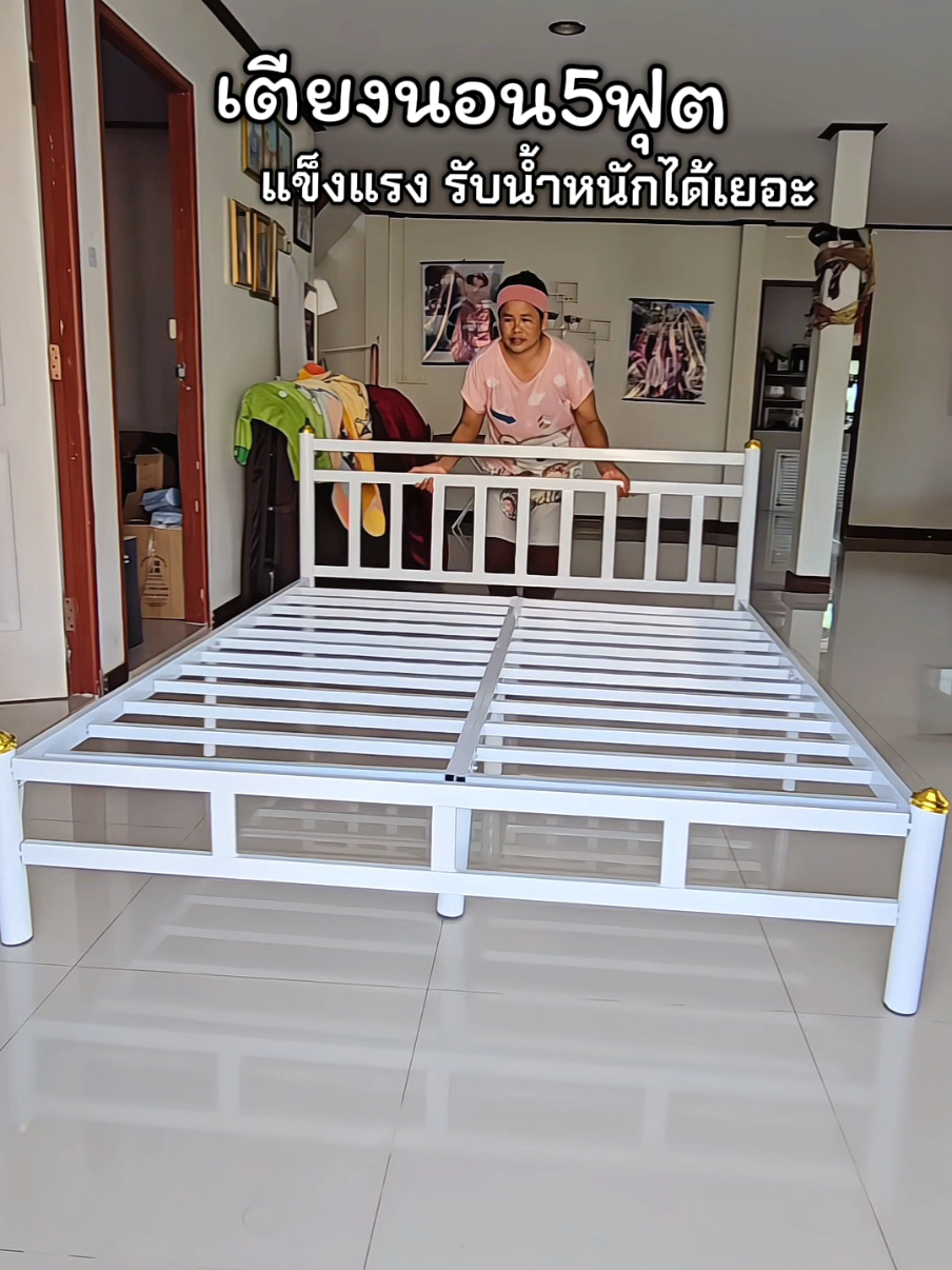 เตียงนอน เตียงนอนเหล็ก5ฟุต #เตียงนอน #เตียงนอน5ฟุต #เตียงนอนเหล็ก #ของดีบอกต่อ #พี่เมษาของใช้ในบ้าน 