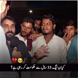 @PMLN OFFICIAL #pmln #maryamnawaz #nawazsharif #fyp #Foryou #Lahore 