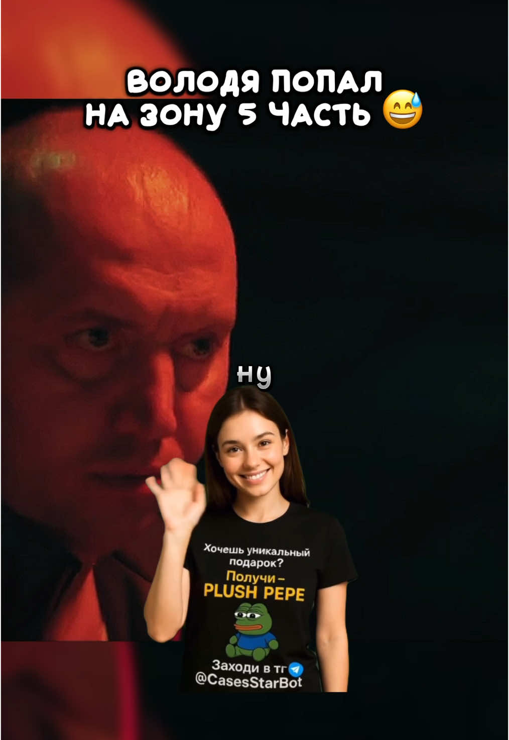 Володя попал на зону 5 часть #полицескийсрублёвки 