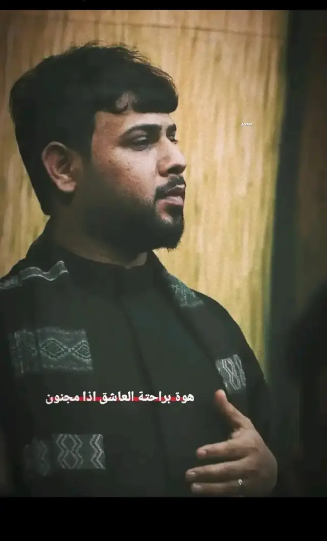 #ابروايه #الزويداوي #سيد_فاقد #مشاية_الامام_الحسين #عادت_نشر🔁 #لايك_متابعه_اكسبلور .. .. .. .. .. .. .. .. .. .. .. .. .. .. .. .. .. .. .. #محرم_1443_ويبقى_الحسين 