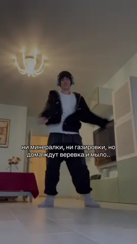 рожден быть танцором,а фк это так хобби😁 @avemoves2 #владиславдикиджи #фигурноекатание #рекомендации #рек #рекпж #fup #fur 