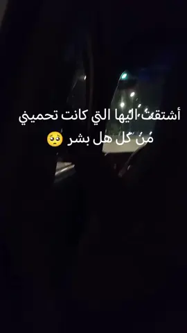 #🥺 
