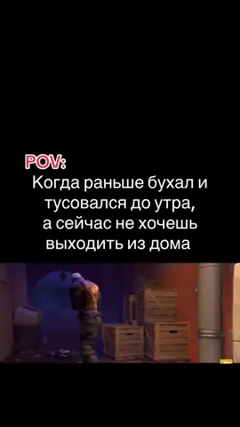 уже нет.