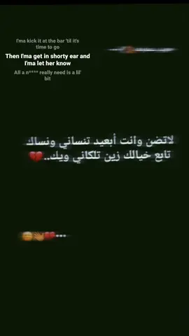 #لا تضن يوم انساك👋😕 : : : :#الشعب_الصيني_ماله_حل😂😂 #اعادة_النشر🔃 #تصميم_فيديوهات🎶🎤🎬 #مشاهيرالعماره_لايك😇💎 