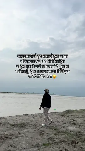 Insta:raaz__shiwakoty#raazcwakoty #lamyahora #dharanmuser 