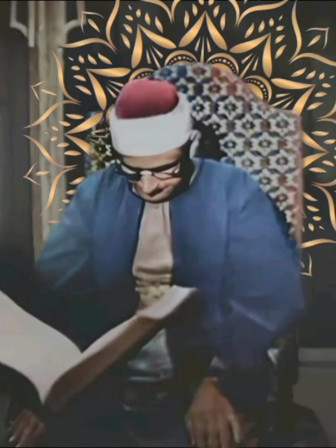 تلاوة من سورة لقمان || الشيخ محمد صديق المنشاوي  #محمد_صديق_المنشاوي #المنشاوي🎧🎤 #المنشاوي #قران #تلاوات 