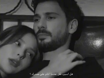 #denizcanaktaş #miraydaner #halzey #hudutsuzsevdadizi #fyp #explore #foryou 