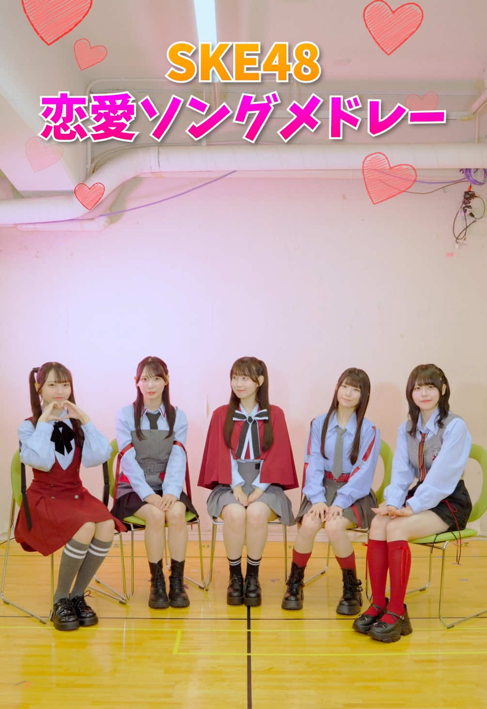 #SKE48 恋愛ソングメドレー💝 #青空片想い #井上瑠夏 @いのうえるか  #片想いFinally #佐藤佳穂 @bcnokaho  #チョコの奴隷 #浅井裕華  #12月のカンガルー #河村優愛 @う(かわむらゆあ)  #バンザイVenus #森本くるみ @森本 くるみ  @SKE48 チームKⅡ official @SKE48 チームE official 