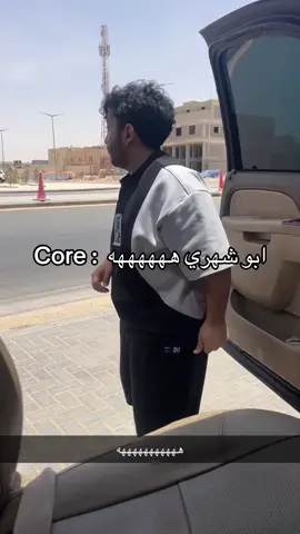 #foryou #explore #ابوشهري 