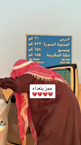 #ابو_صبا 