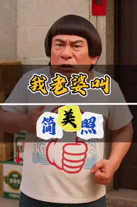 ⬆️⬆️⬆️#逆水寒夏日秀場 
