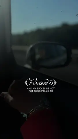 #CapCut سبحان الذي سخر لنا هذا وماكنا له مقرنين وإنا إلى ربنا لمنقلبون #🤍#✨ 