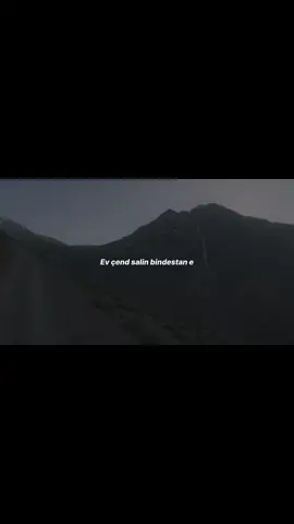 سروشتی کوردستان ، دەڤەری برادوست #fyp #Kurdistan 