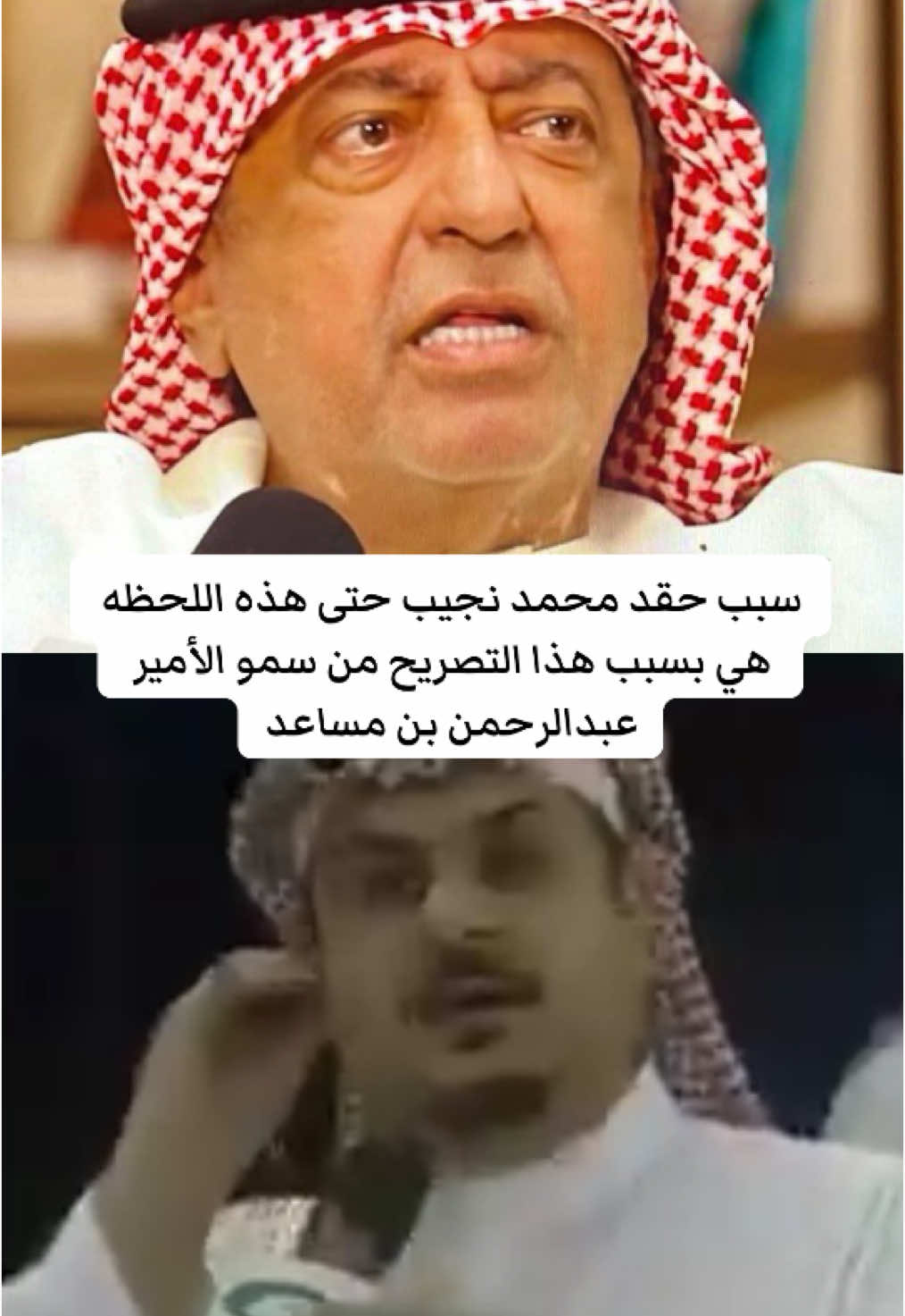 نهاية المقطع ناقض نفسه⁉️#الهلال #النصر #الاتحاد #الاهلي #مشاهدات #اكسبلوور #كورة #foryoupage #foryou #fyp 