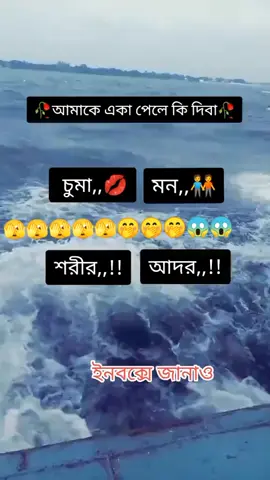 #ရုပ်ရှင်ကားကောင်းကောင်းလေးကြည့်ကြမယ်☺️☺️ #ရုပ်ရှင်ကားကောင်းကောင်းလေးကြည့်ကြမယ် #ရုပ်ရှင်ကားကောင်းကောင်းလေးကြည့်ကြမယ်✨ @TikTok Bangladesh 