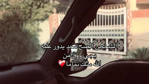 #منشن #تعليق  #شعر #لايك__explore___ #هواجيس 