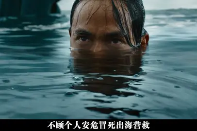 管虎最新电影终于曝光