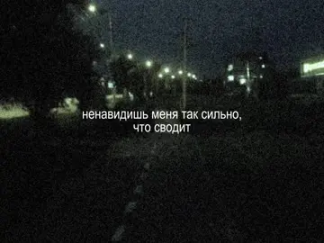 щенки – ненависть #song #трек #щитпост #щп #fyp 