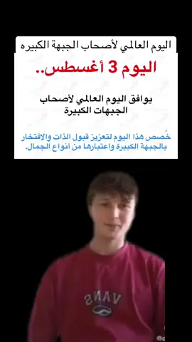 #في_منتصف_الجبهه_بوووم🙂😂💔 #ترند #اكسبلور #foryou #explore 