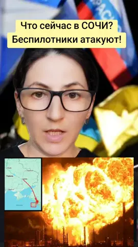 новости сегодня Атака ВСУ на СОЧИ 3 августа.Есть повреждения и пострадавшие #путин #трамп #сша #зеленский #europe 