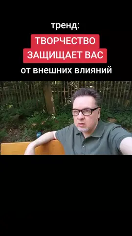 #тренд #творчество #хобби #интересное #увлечение #психология #мотивация 
