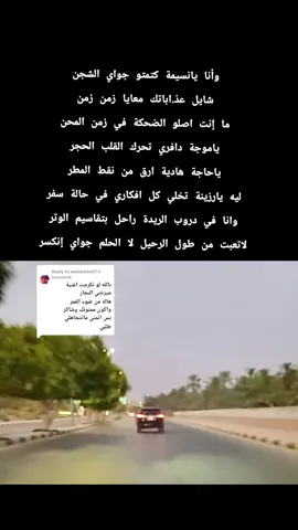 Replying to @wadaladei27  #ميرغني_النجار  #ياهالة_من_ضوء_القمر  #وانا_يانسيمه_كتمتو_جواي_الشجن #طمبور  #creatorsearchinsights  #sudanese_music #طرب_سوداني #أغاني_سودانية #غنانا_السمح #سودانيز_تيك_توك_مشاهير_السودان #explore #Ha_La #fypシ゚viral 