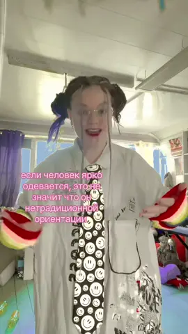 #кислыемармеладки #✨ #☮️ #лгбт #wlw #хиппи #индикид🌈 #радуга 