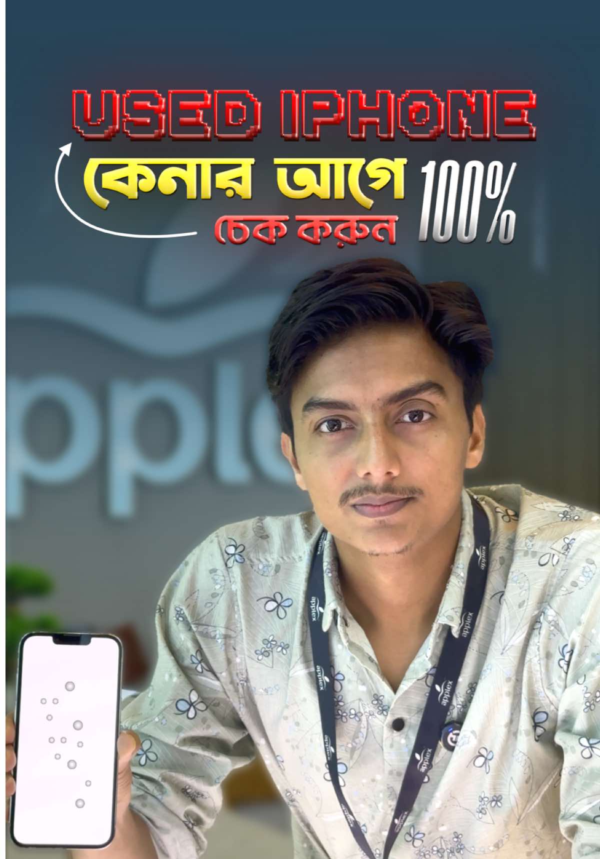 Used iPhone কেনার আগে ১০০% চেক করুন!🥰 Applex fans (sujon ifran)  #foryou #iphone #mobile #applex #fry #mobile #1millionviews #100k #apple 