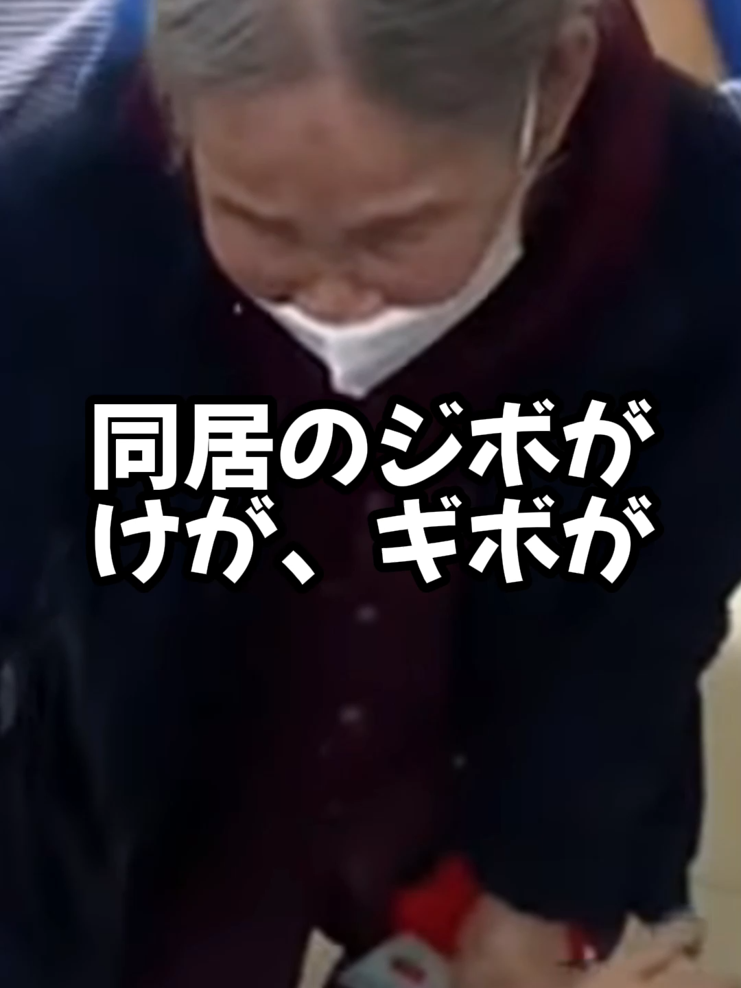 .....#shorts #人生