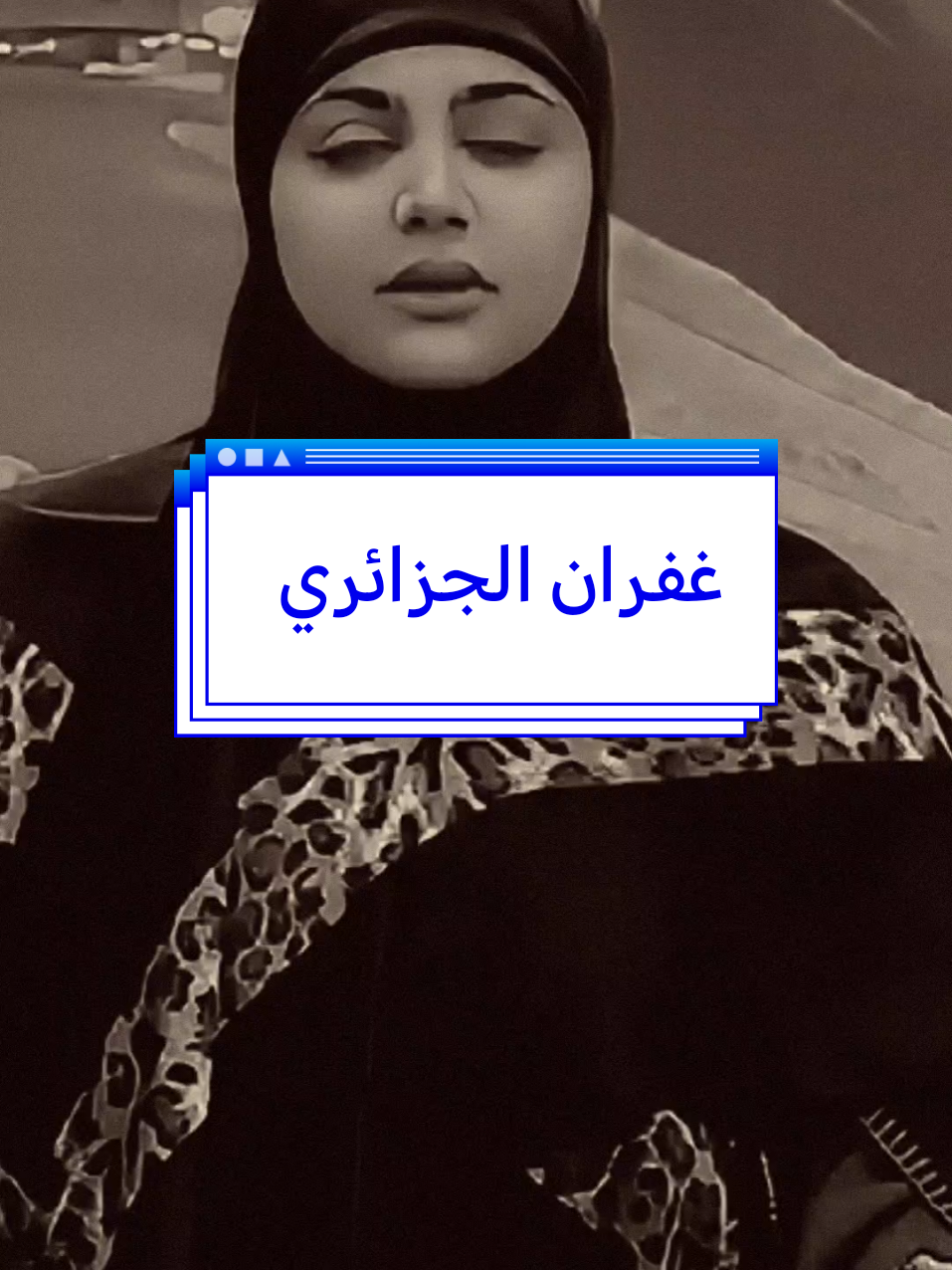 السيد علي السيستاني يطلب رفع صوره من الأماكن العامة والمواكب . #ابوحشد_الفتلاوي #حسين_ال_طالب 