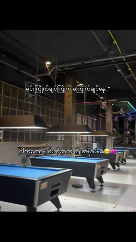 နားလည်လား..”🫦#fpy_tiktok #fouryou #foryou #foryou #fouryoupage #fpyシviral #fpyシ #foryoupage #fpy_tiktok #fpy #foryou #fpy_tiktok #fpyyyyyyyyyyyyyyyyyyyyyy 