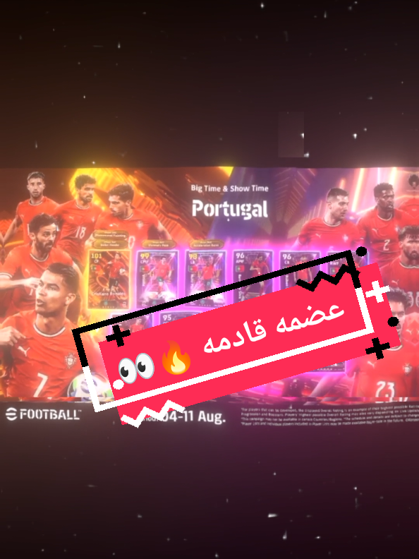 رعب محتمل نزوله 106🔥#foryou #fyp #العاب #بكجات #بيساوي #بيس_موبايل2021 