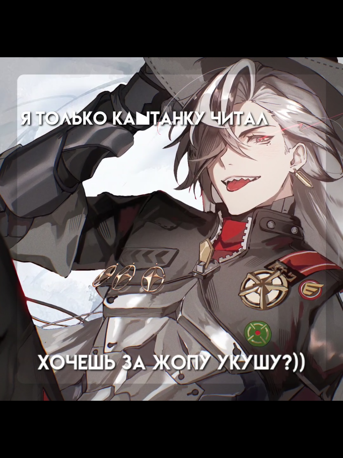 || #ARGENTI & #BOOTHILL || и не только за жопу #хср #hsr #HonkaiStarRail #аргенти #бутхилл #аргенхиллы 
