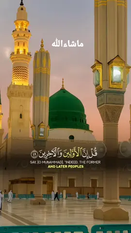 #CapCut #isiamic_video🤲♥️🕋 #viralvideo #foryou 
