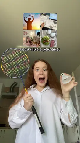 тгк: подпольный матриархат👑эта маска для волос от the act покорила моё сердечко, кстати!🤍