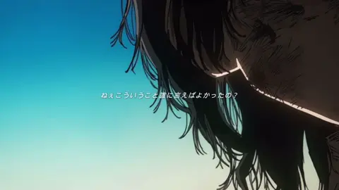 アニメ化大正解だと思うよ #タコピーの原罪 #久世しずか #雲母坂まりな#fyp 