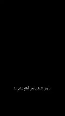 #ستورياتي_تصميمي  #مالي_خلق_احط_هاشتاقات  #لايكاتكم  #اعادة_النشر🔃 