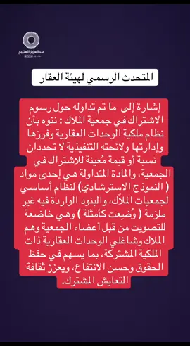 #عبدالعزيز_العتيبي #explor #اكسبلورexplore #اكسبلور 