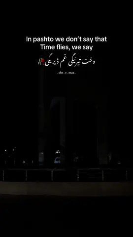 #poetries #sheemaa #GymTok #sad #ego #trending #attitude #qoutes #synonyms #fyp #trending #foryoupage       