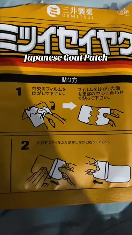 Mitsui Seiyaku Gout Patch #mitsuigoutpatch #goutpatch #creatorsearchinsights #japanesepatch 
