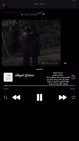 ( قناتي التلي بالبايو ) #اقتباسات #شعر #كتابات #ابيات #مشاعر #اكسبلور #foryou #fypシ 